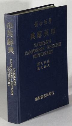 街機之三國戰記官方正版H5 技術開發、銷售與客戶關系維護策略